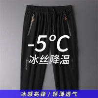 富贵鸟 男士夏季新款百搭运动冰丝七分裤弹力休闲百搭空调七分裤男装