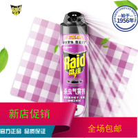 无香600ml 雷达 杀虫气雾剂 杀蟑 杀飞虫 无香 600ml 杀虫剂 灭蟑 灭虫剂 除虫剂 杀虫水
