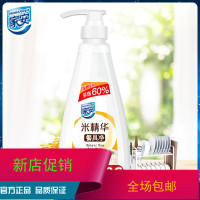 家安米精华餐具净752g家用洗洁精厨房洗涤护手清洁剂洗涤灵洗碗用