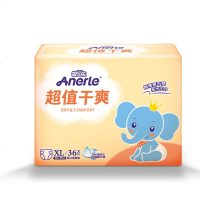安儿乐(ANERLE)小象裤干爽纸尿裤 XL36