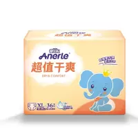 安儿乐(ANERLE)小象裤干爽纸尿裤 XL36