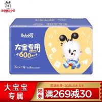 巴布豆(BOBDOG)大宝专用拉拉裤XXXL码42片(18kg以上) 大宝XXXL码42片