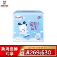 巴布豆(BOBDOG)大宝专用拉拉裤XXXL码42片(18kg以上) 拉拉裤小包装XL20片