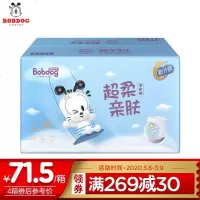 巴布豆(BOBDOG)超柔拉拉裤XXL54片(15Kg以上) 拉拉裤大包装L66片