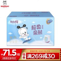 巴布豆(BOBDOG)超柔拉拉裤XXL54片(15Kg以上) 拉拉裤大包装M72片