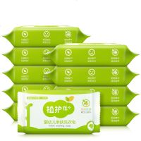 植护婴儿洗衣液 婴儿洗衣皂 宝宝婴幼儿童孕妇衣物清洁剂 180g洗衣皂*10