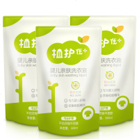 植护婴儿洗衣液 婴儿洗衣皂 宝宝婴幼儿童孕妇衣物清洁剂 500ml洗衣液*3(3斤)
