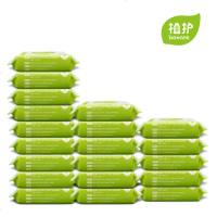 植护婴儿洗衣液 婴儿洗衣皂 宝宝婴幼儿童孕妇衣物清洁剂 80g洗衣皂*20