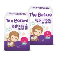 植护宝宝拉拉裤M/L/XL/XXL 男女学步训练裤 婴儿纸尿裤尿不湿 L10片*2包
