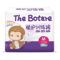 植护宝宝拉拉裤M/L/XL/XXL 男女学步训练裤 婴儿纸尿裤尿不湿 M30片