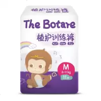 植护宝宝拉拉裤M/L/XL/XXL 男女学步训练裤 婴儿纸尿裤尿不湿 便捷装M11片(同订单买3包送1包)