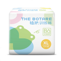 植护宝宝拉拉裤M/L/XL/XXL 男女学步训练裤 婴儿纸尿裤尿不湿 薄款XL22片*2包