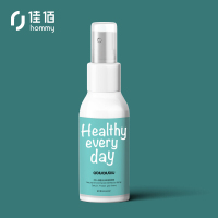 绿色留兰香50ML 佳佰 75%酒精消毒喷雾便携绿色留兰香50ml 出差酒店手机消毒液塑料罐精简版
