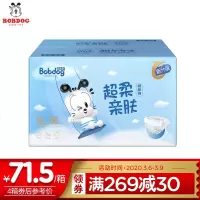 巴布豆(BOBDOG) 超柔亲肤婴儿纸尿裤 M30片 [6-11Kg] 纸尿裤大包装XL66片