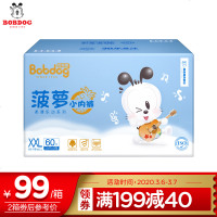 巴布豆(BOBDOG)柔薄乐动小内裤(6-11kg) XXL码60片