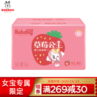巴布豆(BOBDOG)草莓公主纸尿裤S码78片(4-8Kg) 草莓裤XL码60片