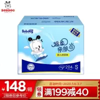 巴布豆(BOBDOG)超柔亲肤婴儿纸尿裤XL132片箱装(12-17以上Kg) 超柔纸尿裤S码204片