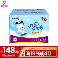 巴布豆(BOBDOG)超柔亲肤拉拉裤XXL108片箱装(15Kg以上) M码144片