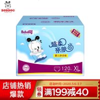 巴布豆(BOBDOG)超柔亲肤拉拉裤XXL108片箱装(15Kg以上) XL码120片