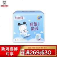 巴布豆(BOBDOG)超柔亲肤拉拉裤XXL18片(15Kg以上) 拉拉裤小包装L22片