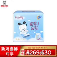 巴布豆(BOBDOG)超柔亲肤拉拉裤XXL18片(15Kg以上) 拉拉裤小包装XL20片