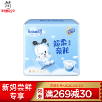 巴布豆(BOBDOG)超柔婴儿纸尿裤L78片(9-14Kg) 纸尿裤小包装M30片