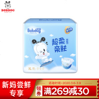 巴布豆(BOBDOG)超柔婴儿纸尿裤L78片(9-14Kg) 纸尿裤小包装XL22片
