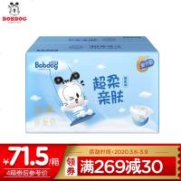 巴布豆(BOBDOG)超柔婴儿纸尿裤XL66片(12-17Kg以上) 纸尿裤大包装M90片