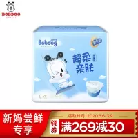 巴布豆(BOBDOG)超柔婴儿纸尿裤XXL60片(15kg以上) 纸尿裤小包装L26片