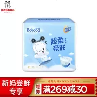 巴布豆(BOBDOG)超柔婴儿纸尿裤XXL60片(15kg以上) 纸尿裤小包装XL22片