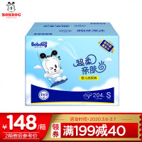 巴布豆(BOBDOG超柔亲肤婴儿纸尿裤S204片箱装(4-8Kg) 超柔纸尿裤S码204片
