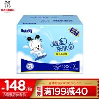 巴布豆(BOBDOG超柔亲肤婴儿纸尿裤S204片箱装(4-8Kg) 超柔纸尿裤XL码132片
