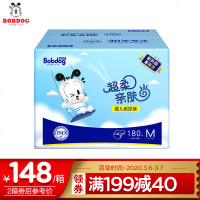 巴布豆(BOBDOG超柔亲肤婴儿纸尿裤S204片箱装(4-8Kg) 超柔纸尿裤M码180片