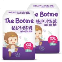 植护宝宝拉拉裤M/L/XL/XXL 男女学步训练裤 婴儿纸尿裤尿不湿 XXL8片*2包