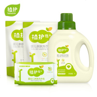 植护婴儿洗衣液 婴儿洗衣皂 宝宝婴幼儿童孕妇衣物清洁剂 1L+500ml*2袋+180g洗衣皂
