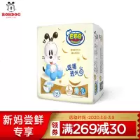 巴布豆(BOBDOG)超薄透气婴儿纸尿裤M34片(6-11Kg) 超薄纸尿裤小包装L30片