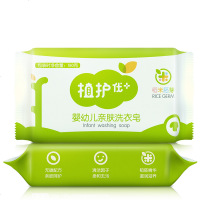 植护婴儿洗衣液 婴儿洗衣皂 宝宝婴幼儿童孕妇衣物清洁剂 180g洗衣皂*3