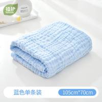 植护婴儿纯棉纱布浴巾儿童新生儿软吸水洗澡毛巾被6层 单条蓝色110cm*70cm