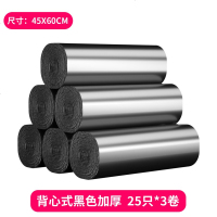 植护手提式垃圾袋 抽绳自动收口加厚大容量垃圾桶袋清洁纸篓塑料袋 黑色背心款25只*3卷
