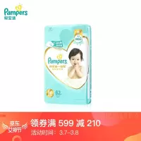 帮宝适 一级帮 肌新生儿纸尿裤 S58片 一级帮纸尿裤M62片