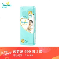 帮宝适 一级帮 肌新生儿纸尿裤 S58片 一级帮纸尿裤XL42片