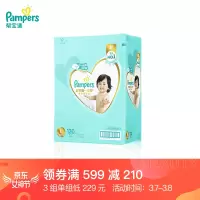 帮宝适 一级帮 肌新生儿纸尿裤 S58片 一级帮纸尿裤L120片