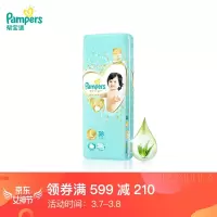 帮宝适 一级帮 肌新生儿纸尿裤 S58片 一级帮 肌L38