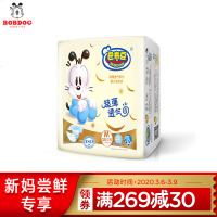 巴布豆(BOBDOG)超薄透气婴儿纸尿裤XL26片(12-17Kg以上) 超薄纸尿裤M码34片