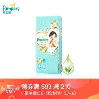 帮宝适 一级帮纸尿裤 M62片 一级帮 肌M46