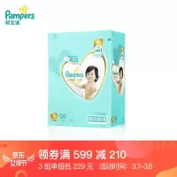帮宝适 一级帮 肌纸尿裤 L38片 一级帮纸尿裤L120片