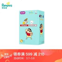 帮宝适 一级帮新生儿拉拉裤 S72片 蜡笔小新定制款L92片