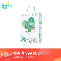 帮宝适 纯净帮Pure新生儿纸尿裤 S50片 纯净帮纸尿裤NB58