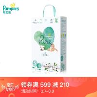 帮宝适 纯净帮Pure拉拉裤 XXL24片 纯净帮纸尿裤S50