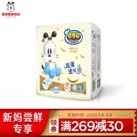 巴布豆(BOBDOG)超薄透气婴儿纸尿裤L30片(9-14Kg) 超薄纸尿裤M码34片